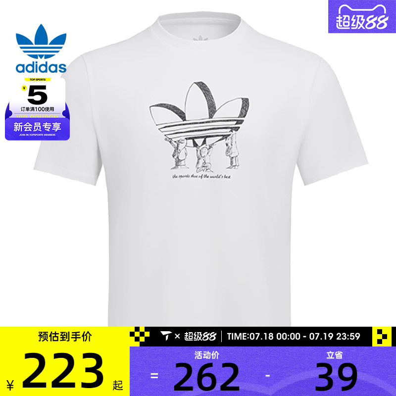 adidas阿迪达斯三叶草男子TREF LIFT运动休闲短袖T恤KA2249