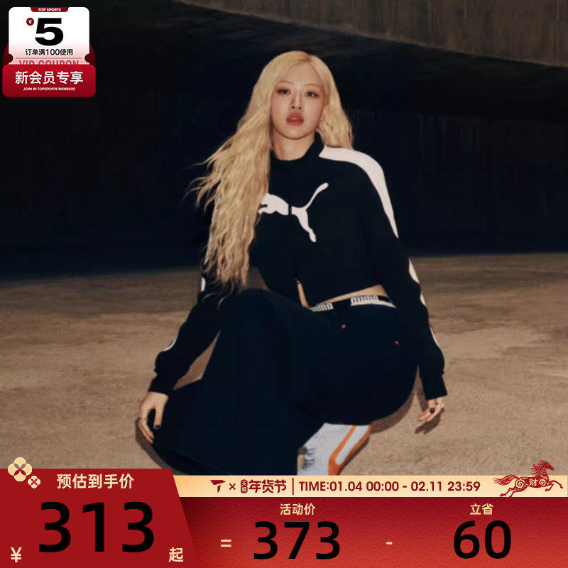 puma彪马女子ARCHIVE Slim Cropped运动健身夹克外套63405201,运动服/休闲服装,运动茄克/外套,淘宝优惠券,粉丝福利购,淘宝优惠卷