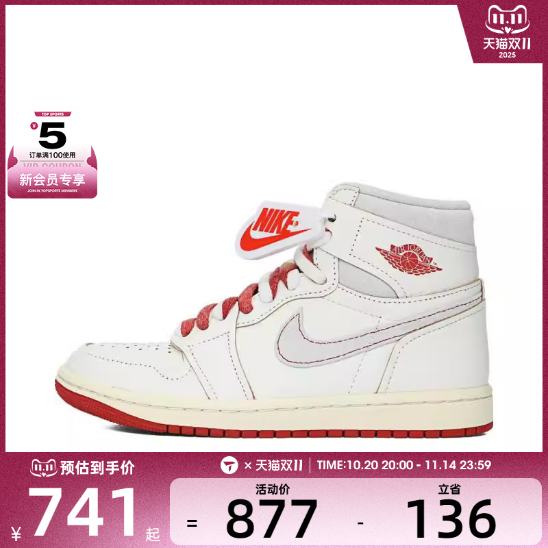NIKE耐克女子AIR JORDAN 1 RETRO运动训练篮球鞋DB4612-100
