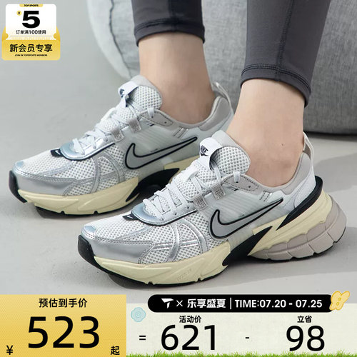 NIKE耐克女子V2K RUN日常百搭复古老爹鞋运动休闲鞋FD0736-100