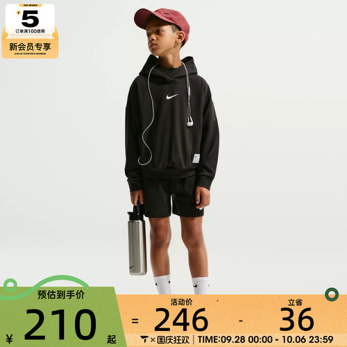 NIKE耐克男大童运动针织连帽套头衫卫衣IF1723-010