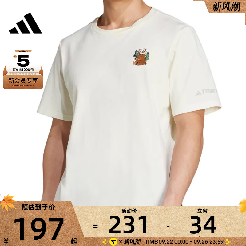 adidas阿迪达斯男女X U POLYGIENE T运动休闲短袖T恤KA3283