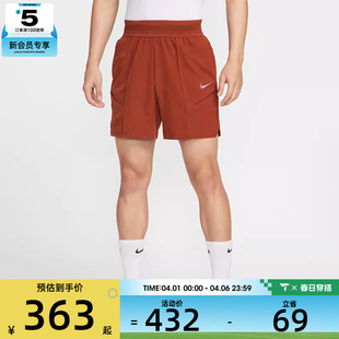 NIKE耐克男子网球运动健身时尚 短裤 HM6741 832 宽松训练休闲五分裤