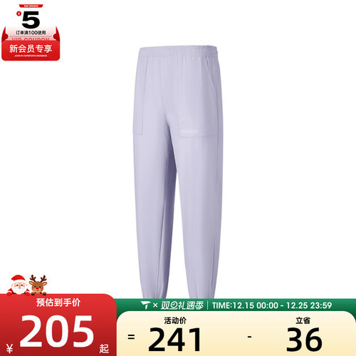 SKECHERS斯凯奇女子运动休闲长裤P225W120-00FW