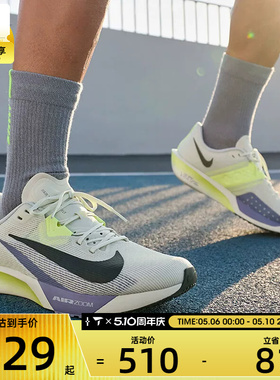 NIKE耐克男子AIR ZOOM RIVAL FLY 4运动训练竞速跑步鞋FV6040-003