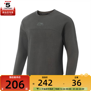 卫衣AWDV545 NING李宁男子运动休闲套头衫