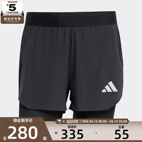 adidas阿迪达斯男子adi365 2in1 M运动休闲短裤KE2286