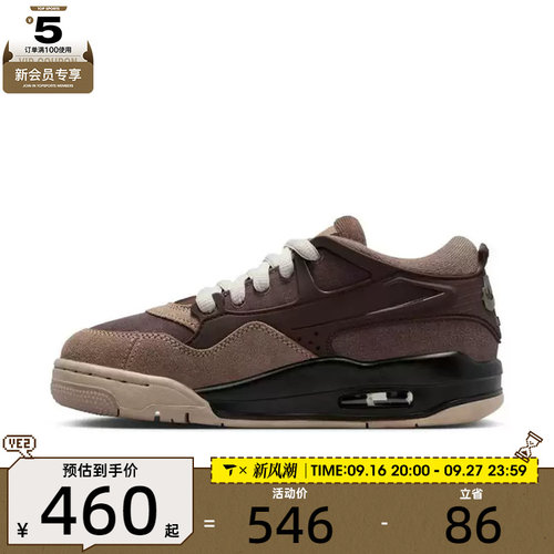 NIKE耐克男大童AIR JORDAN 4缓震运动鞋休闲鞋篮球鞋FQ7938-022