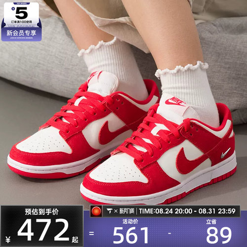 NIKE耐克女子DUNK红白复古板鞋低帮运动休闲鞋IO4244-103