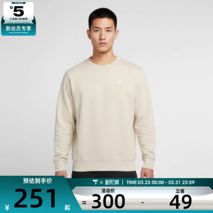 NIKE耐克男子运动休闲针织圆领套头衫 229 卫衣FN3887