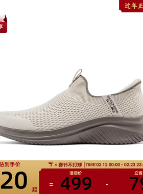 SKECHERS斯凯奇男子ATHLEISURE运动休闲鞋232902-NTTN