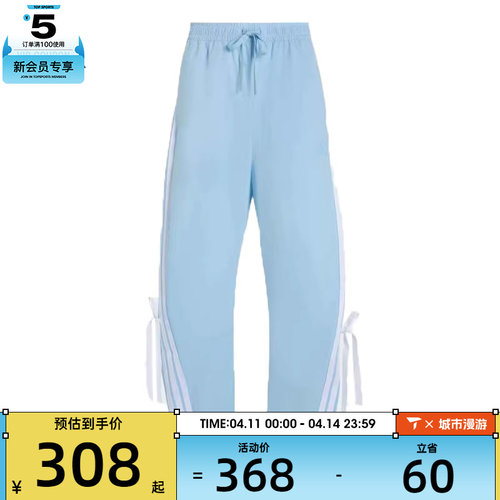 adidas阿迪达斯女子WOVEN时尚百搭运动休闲长裤KR8706