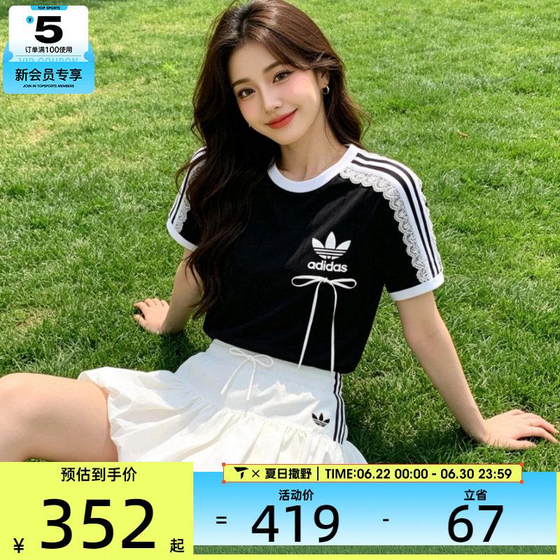 adidas阿迪达斯三叶草女子BUBBLE泡泡短裙蓬蓬花苞半身裙子KU4774