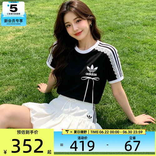 adidas阿迪达斯三叶草女子BUBBLE泡泡短裙蓬蓬花苞半身裙子KU4774