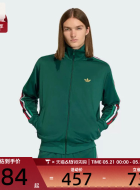 adidas阿迪达斯三叶草男子运动健身夹克外套KD3845