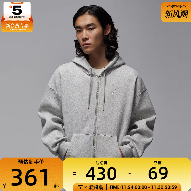 NIKE耐克男子运动健身夹克外套IB7232-050