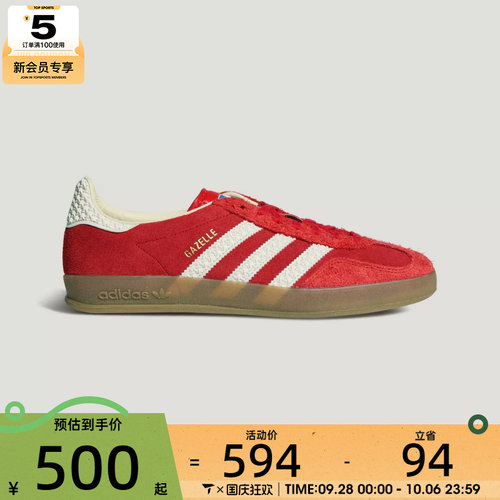 adidas阿迪达斯三叶草男女GAZELLE INDOOR运动休闲鞋IF1808
