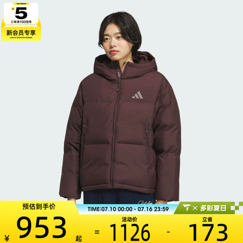 adidas阿迪达斯女子W PUFF DOWN JKT运动休闲羽绒服KC5948