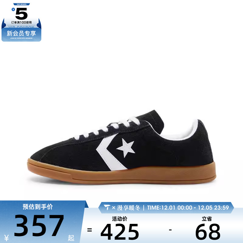 converse匡威男子Chuck Taylor SEASONAL运动休闲鞋A16534C