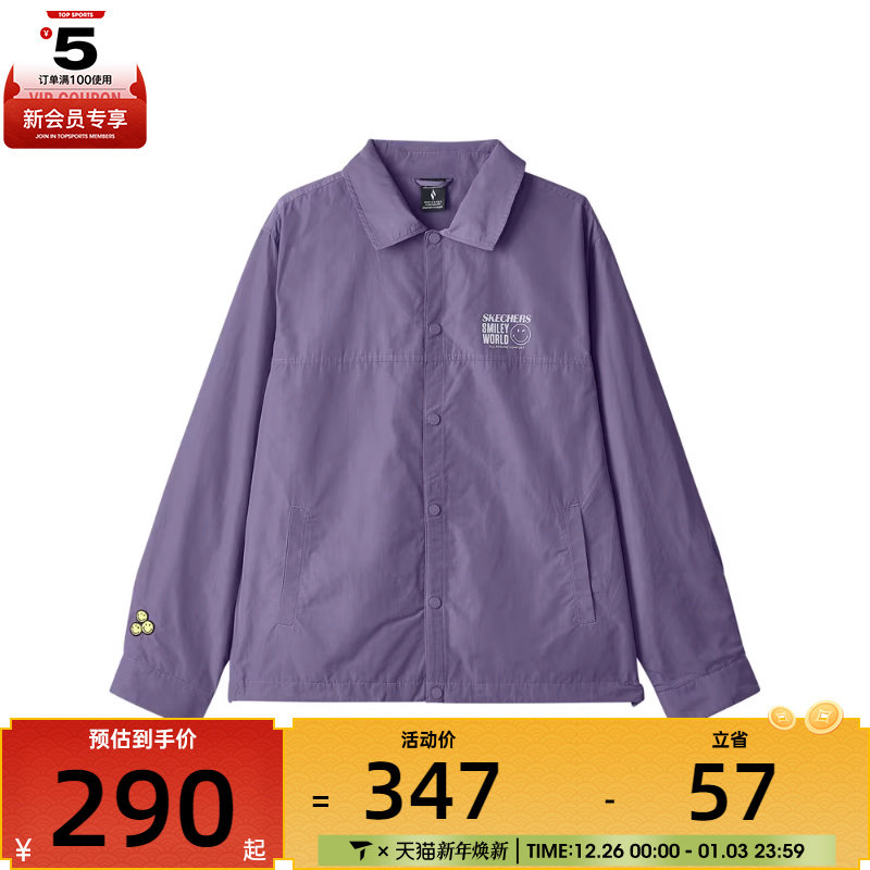 SKECHERS斯凯奇男子运动健身夹克外套L324M107-03K6