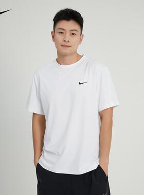 尖货丨nike耐克男子DF UV HYVERSE SS运动短袖T恤DV9840-100