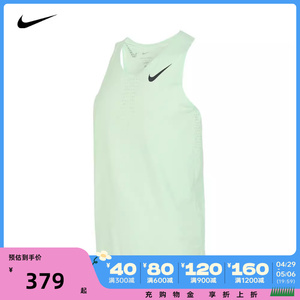 NIKE耐克2024男子AS M NK DFADV AROSWFT SINGLET背心FN4232-376