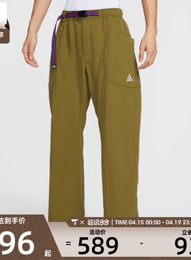 NIKE耐克男子ACG户外运动休闲梭织直筒长裤IF0914-368