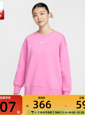 NIKE耐克女子运动休闲圆领套头衫卫衣FZ4271-675