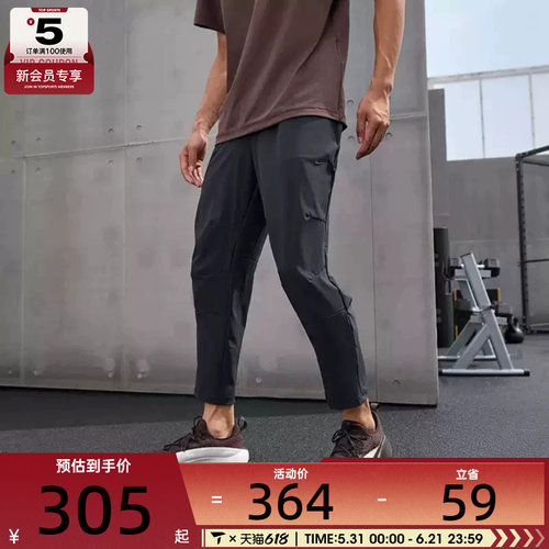 梭织长裤Nike男子耐克