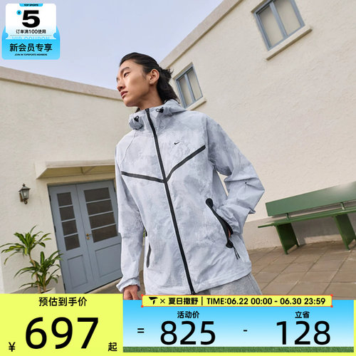 NIKE耐克男子运动健身夹克外套IF1334-043