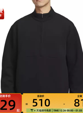 NIKE耐克男子DF 24.7 IS HZ运动休闲套头衫卫衣HQ6954-010