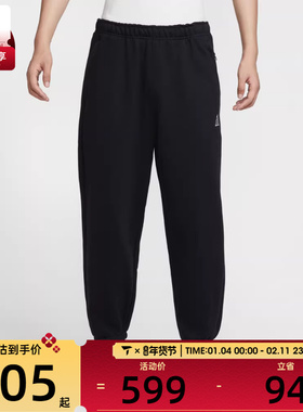 NIKE耐克男子ACG户外运动训练休闲收口长裤IH0718-010