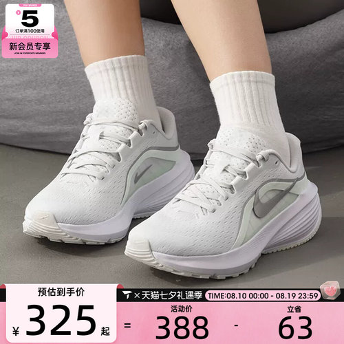 NIKE耐克女子DOWNSHIFTER 14运动训练网面跑步鞋IB1899-103