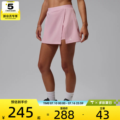 NIKE耐克女子健身跑步训练舒适短裙运动休闲半身裙IH4566-676