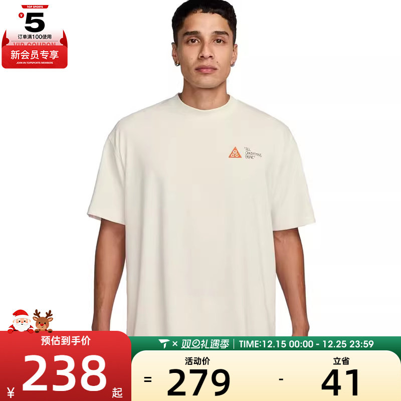 NIKE耐克男子运动休闲短袖T恤HJ0801-030