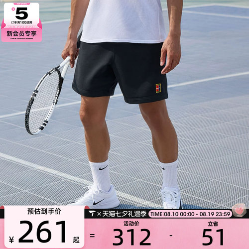 NIKE耐克男子AS M NKCT DF HRTGE 运动休闲短裤HM6769-010