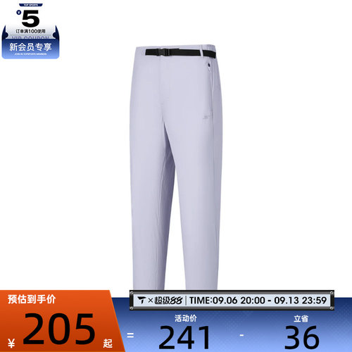 SKECHERS斯凯奇女子运动休闲长裤P225W199-00FW