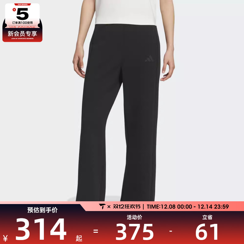 adidas阿迪达斯女子运动训练休闲宽松长裤KC0021