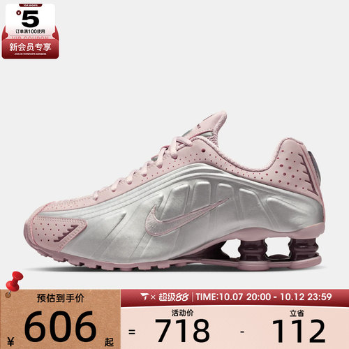 NIKE耐克女子SHOX R4气柱运动训练缓震跑步鞋AR3565-601
