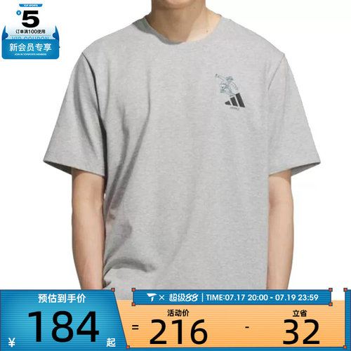 adidas阿迪达斯男子GFX SPORTS TEE3运动休闲短袖T恤KC5320