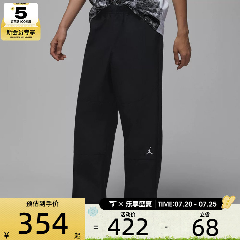 NIKE耐克男子jordan运动休闲梭织宽松长裤IF1852-010