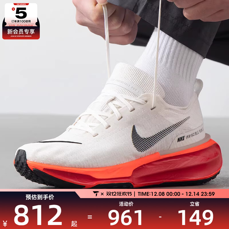 NIKE耐克男子ZOOMX INVINCIBLE RUN FK 3运动跑步鞋DR2615-009