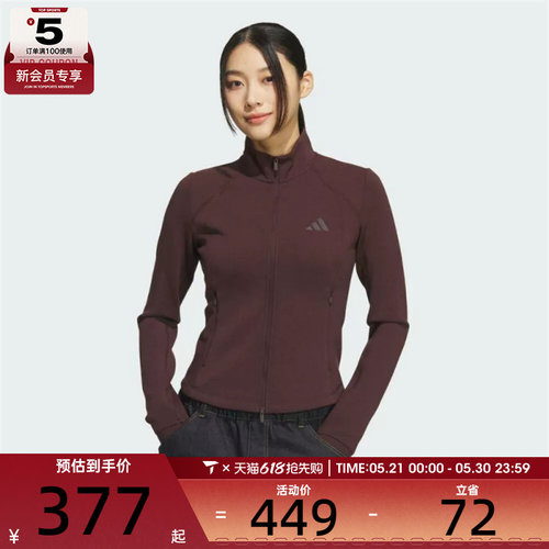 adidas阿迪达斯女子运动训练休闲修身立领夹克外套KF2508