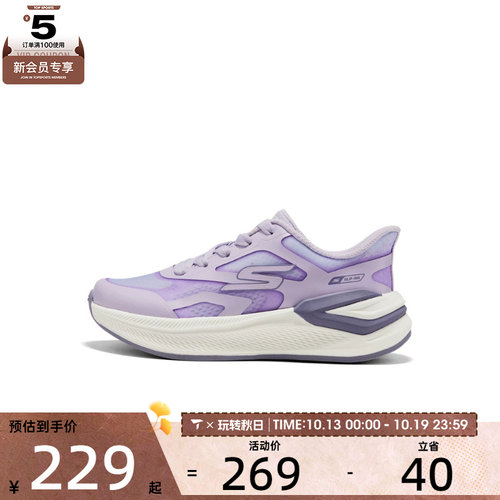 滔搏丨SKECHERS斯凯奇儿童GIRLS运动休闲鞋319105L-LAV