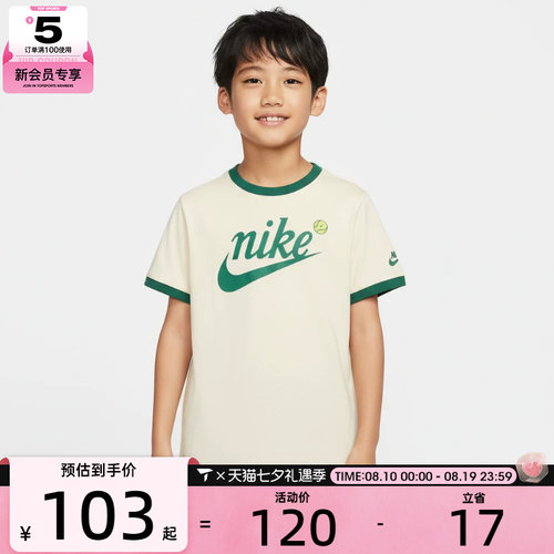 NIKE耐克小童LOGO运动休闲舒适圆领短袖T恤NY2622078PS-002