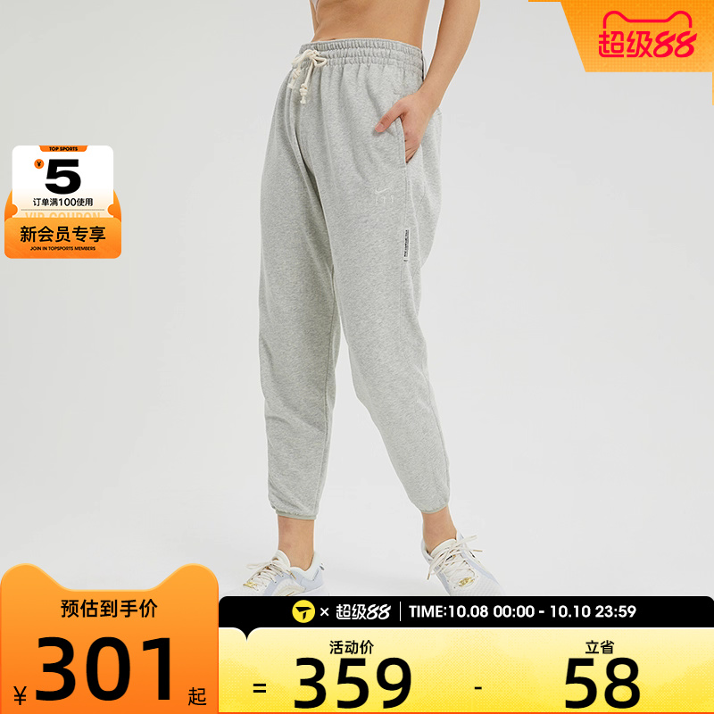 Nike耐克女子运动服束腿训练紧身裤长裤DA6466-050
