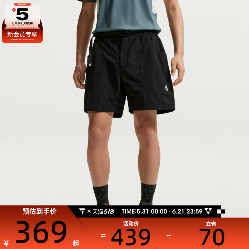 NIKE耐克男子时尚百搭舒适运动休闲短裤IF0894-010