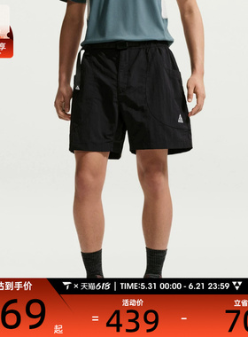NIKE耐克男子时尚百搭舒适运动休闲短裤IF0894-010