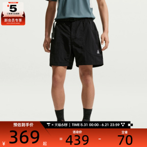 NIKE耐克男子时尚百搭舒适运动休闲短裤IF0894-010