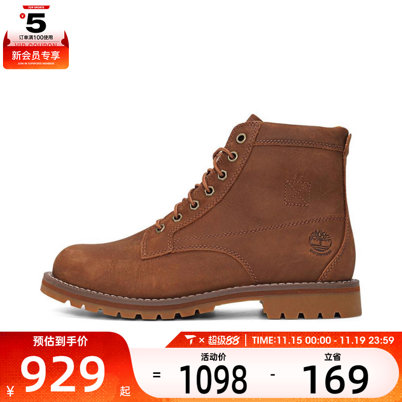 Timberland添柏岚男子Redwood Falls PT WP Boot运动休闲鞋A44MY